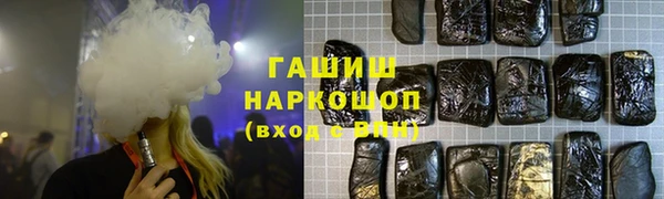 тгк Верхний Тагил